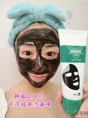 w.lab撕拉面膜好用嗎？w.lab撕拉面膜怎么樣？