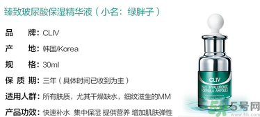 cliv是什么牌子？cliv在韓國(guó)什么檔次？