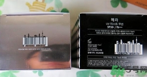 赫拉氣墊哪款最好用？赫拉h(huán)era氣墊真假鑒別