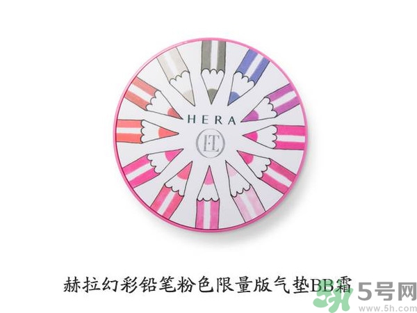 赫拉氣墊哪款最好用？赫拉h(huán)era氣墊真假鑒別