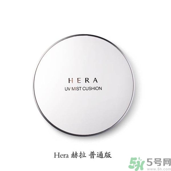 赫拉氣墊哪款最好用？赫拉h(huán)era氣墊真假鑒別