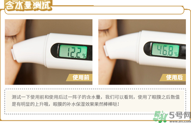 diaforce眼膜怎么樣？diaforce貴婦眼膜好用嗎？