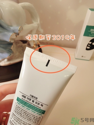 w.lab撕拉面膜好用嗎？w.lab撕拉面膜怎么樣？