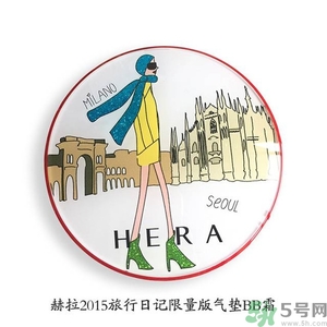 赫拉氣墊哪款最好用？赫拉h(huán)era氣墊真假鑒別