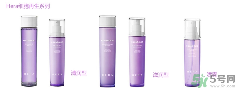 赫拉適合油性皮膚嗎？hera適合什么膚質(zhì)？