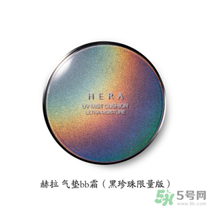 赫拉氣墊哪款最好用？赫拉h(huán)era氣墊真假鑒別