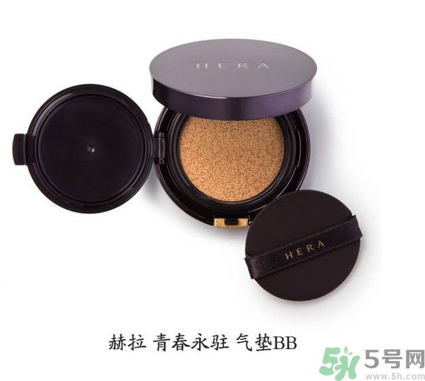 赫拉氣墊哪款最好用？赫拉h(huán)era氣墊真假鑒別