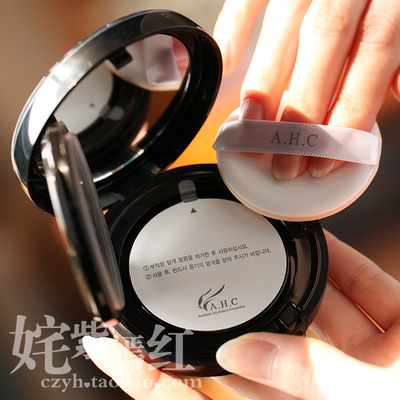 ahc氣墊bb怎么樣？ahc氣墊好用嗎？