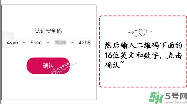 日本紅色蛇毒眼膜真假 spa蛇毒眼膜紅色真假辨別圖 日本紅色蛇毒眼膜真假 spa蛇毒眼膜紅色真假辨別圖