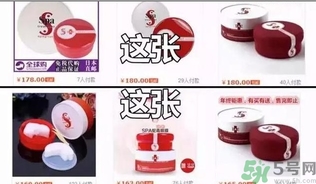 日本紅色蛇毒眼膜真假 spa蛇毒眼膜紅色真假辨別圖 日本紅色蛇毒眼膜真假 spa蛇毒眼膜紅色真假辨別圖