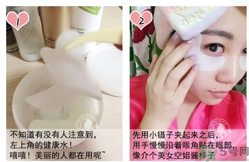 spa蛇毒眼膜使用方法 蛇毒眼膜敷完要洗掉嗎？