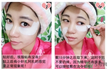 蛇毒眼膜孕婦可以用嗎？ 日本spa蛇毒眼膜孕婦能用嗎？