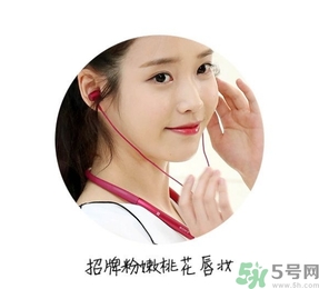 iu李智恩桃花妝怎么化？iu李智恩桃花妝怎么打造？