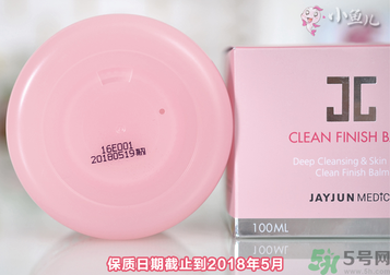 jayjun卸妝膏好用嗎？多少錢(qián)？