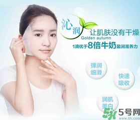 20歲用什么面膜好？20歲的女生用什么面膜好？