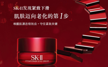 sk2大眼眼霜多少錢(qián)？sk2大眼眼霜專(zhuān)柜價(jià)格