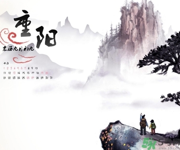 重陽(yáng)節(jié)出生的人好嗎？重陽(yáng)節(jié)出生的人怎么取名？