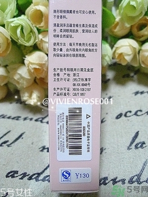 玫琳凱適合什么年齡段的人用？玫琳凱適合多大年齡人用？