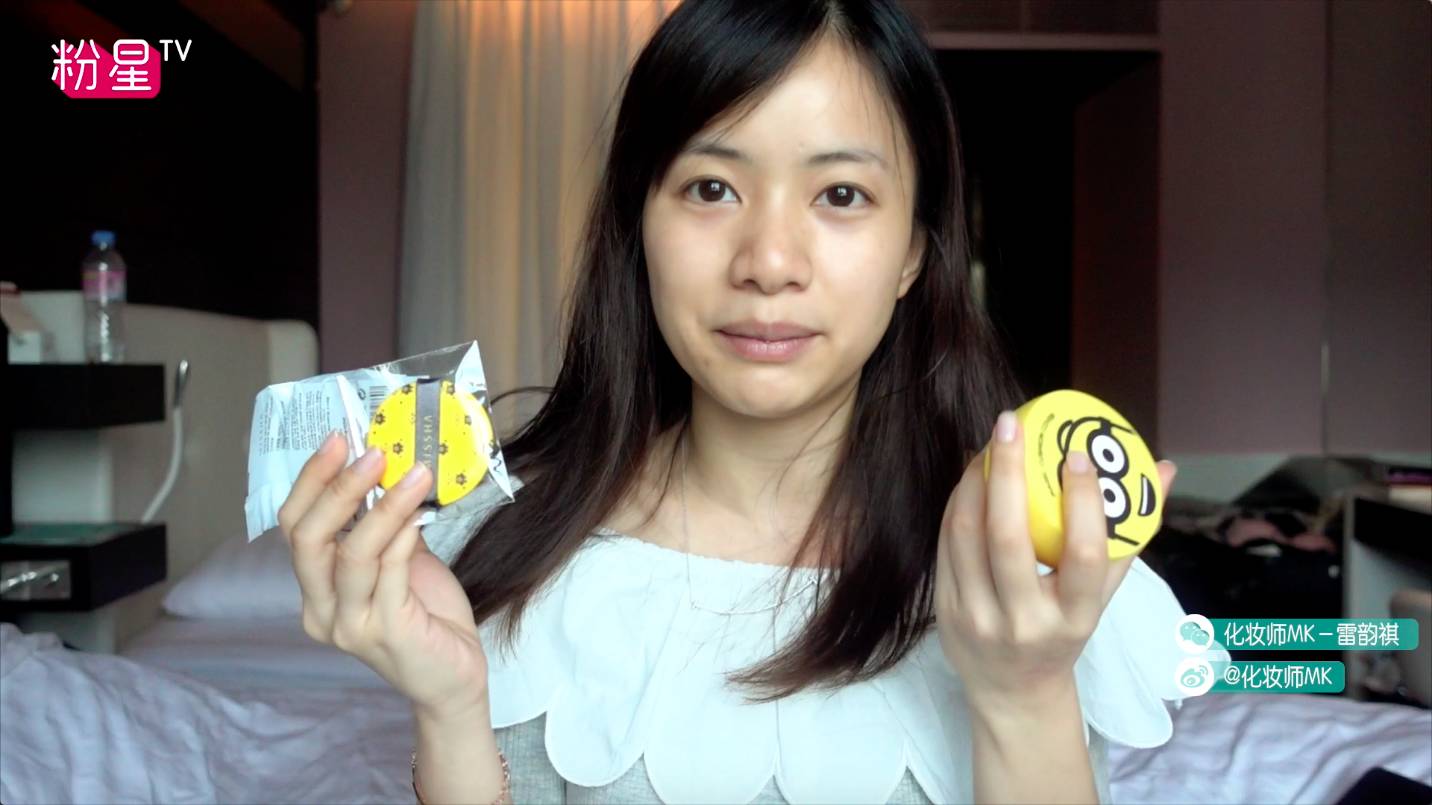 missha謎尚小黃人氣墊bb怎么樣？好用嗎？