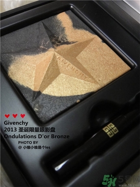 紀梵希限量星星眼影怎么樣？givenchy限量星星眼影好用嗎