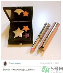 紀梵希限量星星眼影怎么樣？givenchy限量星星眼影好用嗎