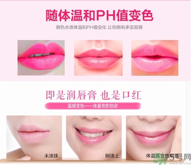 kailijumei果凍唇膏怎么樣？泰國真花果凍唇膏好用嗎？