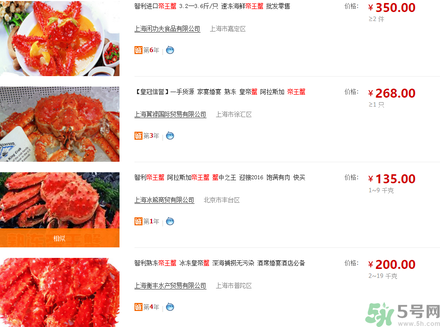 帝王蟹多少錢一斤？帝王蟹多少錢一只？