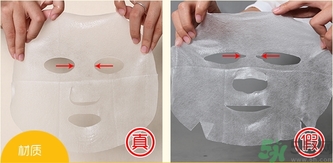 miorio黃糖面膜真假怎么辨別?miorio黃糖面膜真假辨別圖 miorio黃糖面膜真假怎么辨別?miorio黃糖面膜真假辨別圖