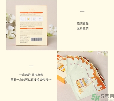 miorio黃糖面膜真假怎么辨別?miorio黃糖面膜真假辨別圖 miorio黃糖面膜真假怎么辨別?miorio黃糖面膜真假辨別圖