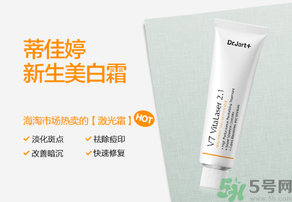 dr.jart蒂佳婷激光軟膏好用嗎？蒂佳婷激光軟膏怎么樣？