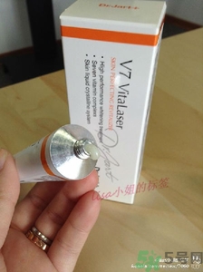 dr.jart蒂佳婷激光軟膏好用嗎？蒂佳婷激光軟膏怎么樣？