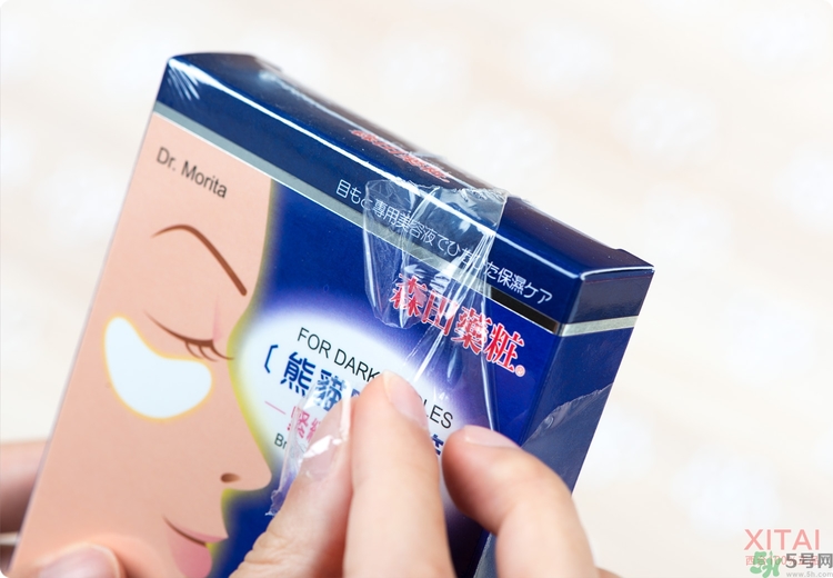 森田藥妝眼膜怎么樣？森田藥妝眼膜哪款好用？