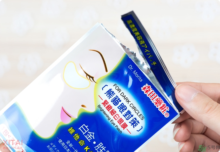 森田藥妝眼膜怎么樣？森田藥妝眼膜哪款好用？