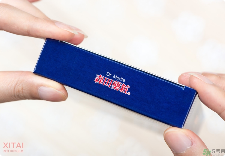 森田藥妝眼膜怎么樣？森田藥妝眼膜哪款好用？