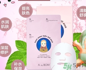 a by bom超能嬰兒面膜適合什么年齡？a by bom面膜適合什么膚質(zhì)？