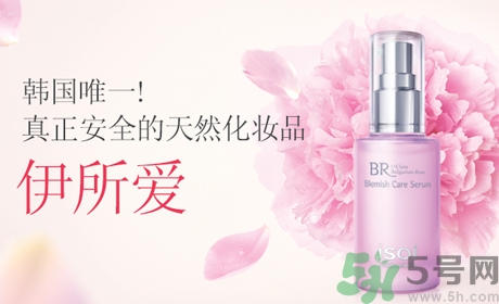 isoi伊索愛玫瑰精華怎么辨別真假?isoi玫瑰精華真假鑒定 isoi伊索愛玫瑰精華怎么辨別真假?isoi玫瑰精華真假鑒定