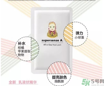 a by bom面膜白色和粉色的區(qū)別？a by bom面膜白色和粉色哪個好用？