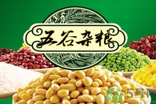 五谷雜糧怎么吃？五谷雜糧怎么吃最養(yǎng)生？