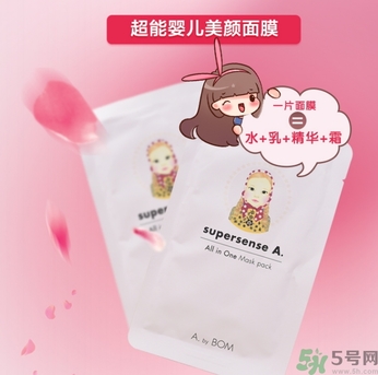 a by bom超能嬰兒美顏面膜怎么樣？a by bom白色嬰兒面膜好用嗎？