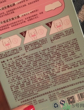 麗得姿鼻貼三部曲怎么樣?麗得姿鼻貼三部曲好用嗎? 麗得姿鼻貼三部曲怎么樣?麗得姿鼻貼三部曲好用嗎?