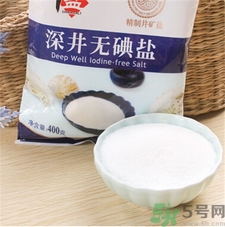 碘鹽好還是無碘鹽好?碘鹽和無碘鹽的區(qū)別 碘鹽好還是無碘鹽好?碘鹽和無碘鹽的區(qū)別