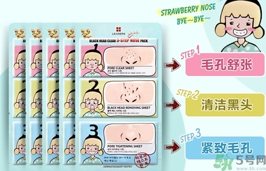 麗得姿鼻貼三部曲怎么用?麗得姿鼻貼三部曲使用方法 麗得姿鼻貼三部曲怎么用?麗得姿鼻貼三部曲使用方法