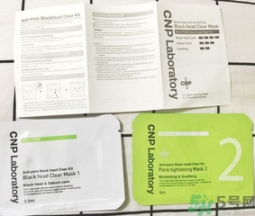 cnp鼻貼怎么樣?cnp鼻貼好用嗎? cnp鼻貼怎么樣?cnp鼻貼好用嗎?