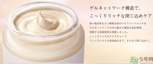 露露倫抗衰老面霜多少錢(qián)?lululun抗衰老面霜專(zhuān)柜價(jià)格