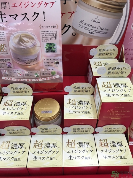 露露倫抗衰老面霜多少錢(qián)?lululun抗衰老面霜專(zhuān)柜價(jià)格