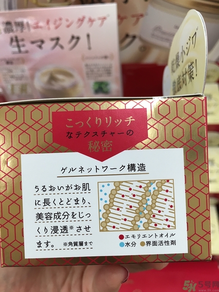 露露倫抗衰老面霜多少錢(qián)?lululun抗衰老面霜專(zhuān)柜價(jià)格