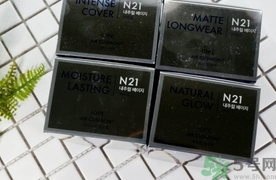 iope氣墊c21和n21區(qū)別 iope氣墊c21和n21真人試色 iope氣墊c21和n21區(qū)別 iope氣墊c21和n21真人試色