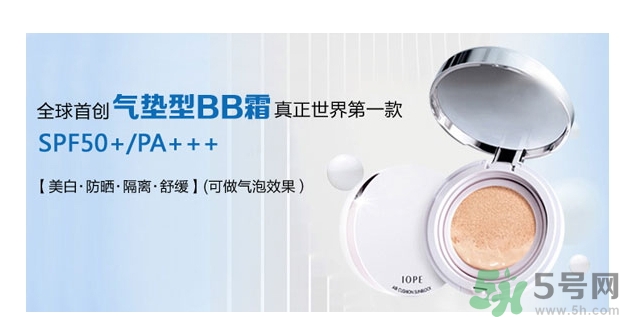 iope適合敏感肌膚嗎？iope適合什么膚質(zhì)？