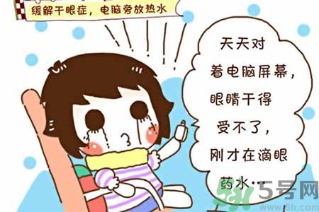 ?干眼癥的治療方法是什么？如何預防干眼癥？