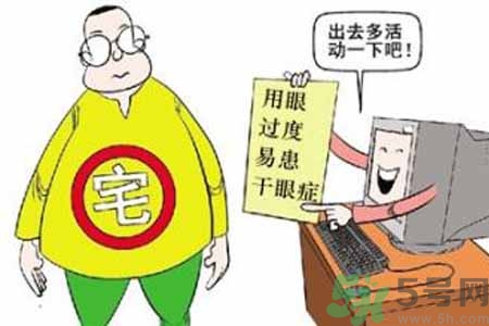 ?干眼癥的治療方法是什么？如何預防干眼癥？